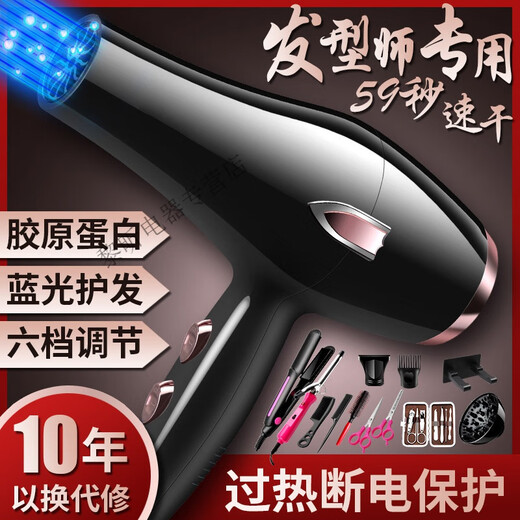German hair dryer household high wind hair salon high power 3000w barber shop negative ion hot and cold air life accessories MI. German blue 18000 wind household three 10 years