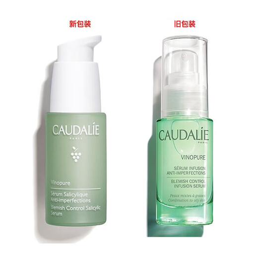 欧缇丽（Caudalie）面部精华【CC直邮】 葡萄籽净痘平衡精华液 30ml