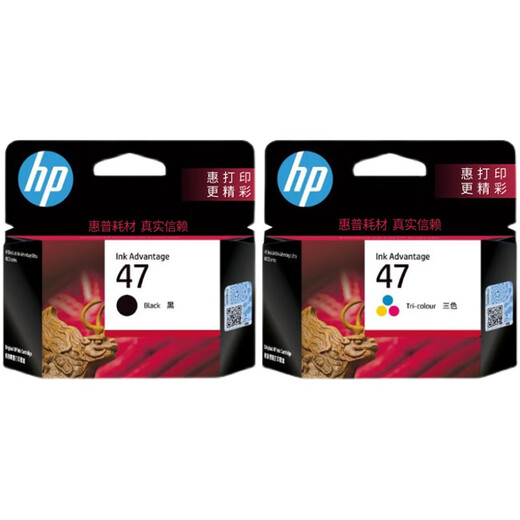 HP (HP) 47 Tintenpatrone 4825 4826 4829 4828 4877 Drucker Schwarz Farbe Tinte Patrone HP 47 Farbe 700 Seiten