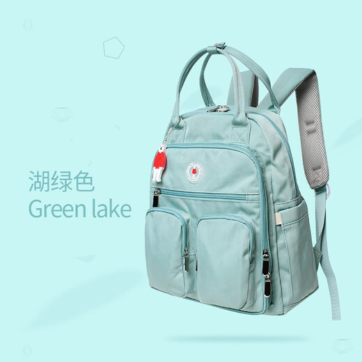 sun earth&u新款多功能轻便妈咪包宝妈双肩包女手提时尚大容量超轻防水母婴包 湖绿色（20L）