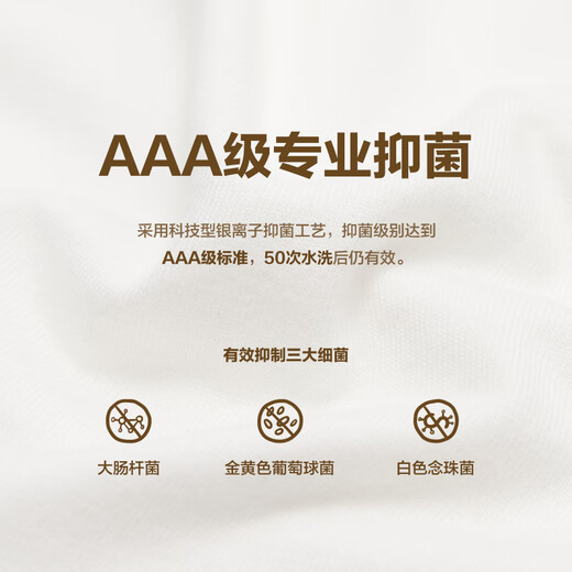 Little MO&Co. antibacterial children's clothing autumn new style girls love series simple elastic short-sleeved T-shirt white 110 110/56