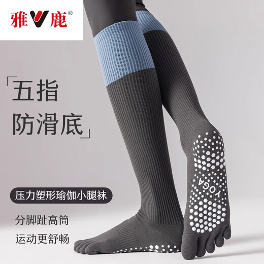 Yalu five-finger yoga socks for women, professional sports non-slip mid-length split-toe Pilates fitness calf socks, 2 pairs (dark gray + purple), one size fits all