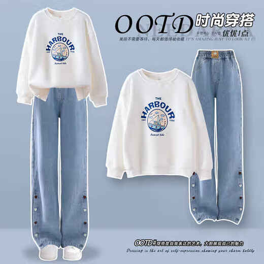 Yoyo One (Yoyo One) Mädchen Herbst Set 2025 Neue Herbstkleidung mittelgroße große Kinder modische Sweatshirt Kinder Frühlings- und Herbst -Internet -Promi -Kleidung 13068 Blau 150 cm