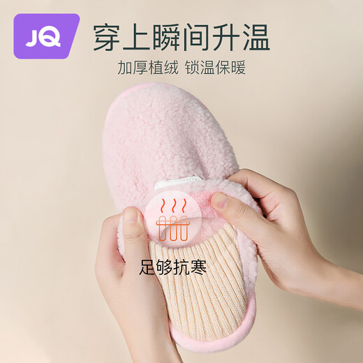 婧麒月子鞋产后春秋冬厚底十月份11室内孕妇拖鞋软底包跟产妇防滑 36-37【兔耳朵款-白色】jxz12611 其它尺码