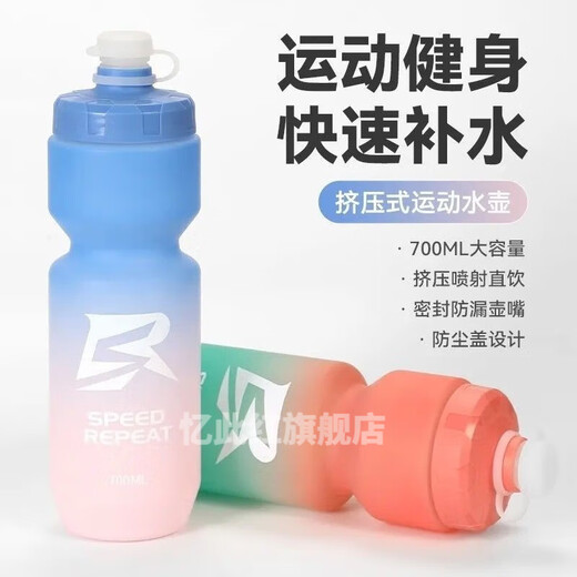 Raft Core Road Bike Water Bottle Cycling Outdoor Single Mountain Sports Cup Holder Large Capacity Bottle Portable Gradient Water Bottle + Water Bottle Holder - Summer Pink Green