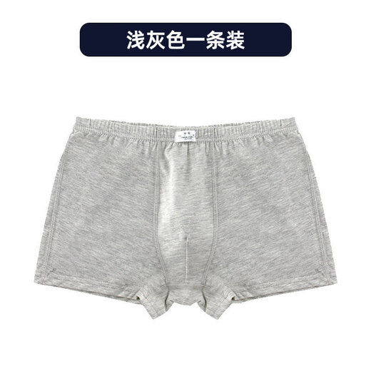 Jihua 3505 trousers summer military underwear Modal seamless solid color military boxer briefs men's underwear four 2 gray 2 blue four pack large size (No. 1 94-98cm)