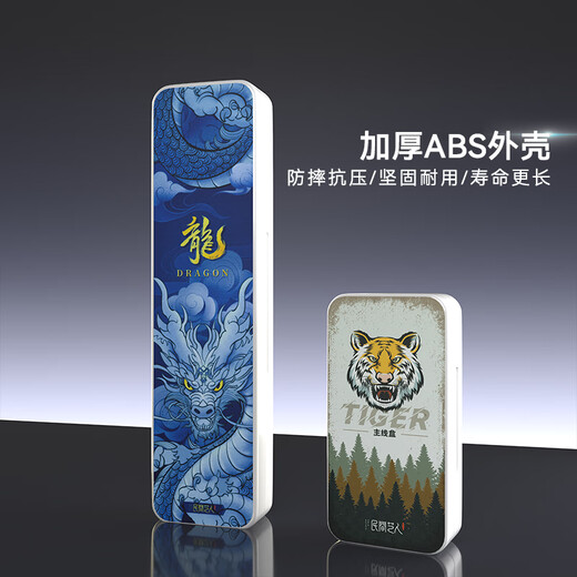 Folk artist mini main line box ABS fishing line box large spool convenient large object line group storage box convenient main line box-8 axis