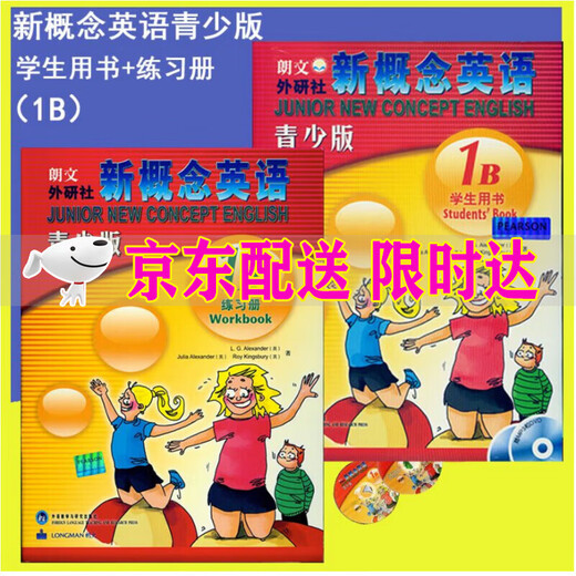 [Optional] New Concept English Youth Edition Student Book Exercise Book Entry-Level AB12345 Point Reading Edition Student Book Textbook Synchronous Workbook Langwen Waiyan Society Smart Edition 1B Student Book + Smart Edition Exercise Book