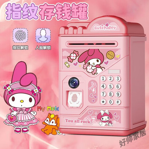 Kulomi Girl Piggy Bank Children Child Motword Box Entre, mais ne laisse pas Piggy Bank Boy grande capacité Princess High Apparence Kulomi [empreinte digitale / visage / histoire / son