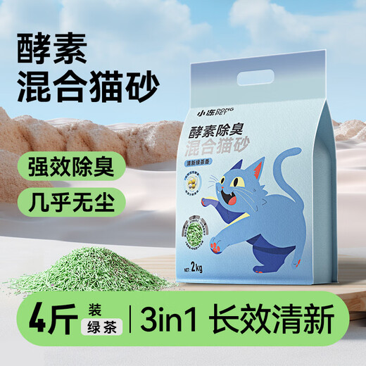 Nervous Cat (shenjingmao) Enzyme Cat Litter Green Tea Baking Soda Granules Deodorizing Clumping Bentonite Cat Litter 20 Jin Jin equals 0.5 kg Mineral Sand Low Dust Tofu Cat Litter 5 Jin Jin equals 0.5 kg *Silver Ion Tea Fragrance Mixed Cat Litter