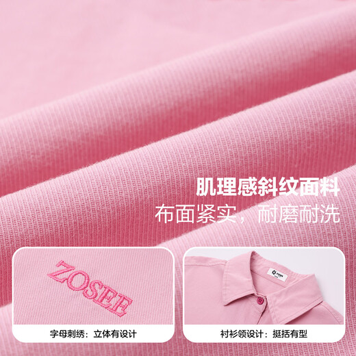 Zuoxi Girls' Shirt Jacket Spring and Autumn Children's Top 2026 New Girl's Long Sleeve Shirt Trendy Pink 160