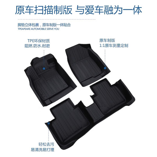 金瀚杰新标致307脚垫508标志408专用301 2008 3008 4008 5008全包围汽车 双层环保TPE脚垫+纯黑色雪妮丝 五座丨环保TPE脚垫