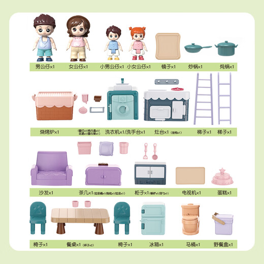 赟娅儿童过家家房车玩具女孩公主娃娃屋男孩变形巴士车儿童节生日礼物 音乐变形房车