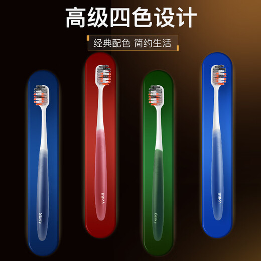 
Shuke Volcano Carbon Wire Soft Breast Toothbrush Wide Head Double-core Brush Antibacterial Rate of 99.9% Remove Yellow Stains 4 New and Old Random