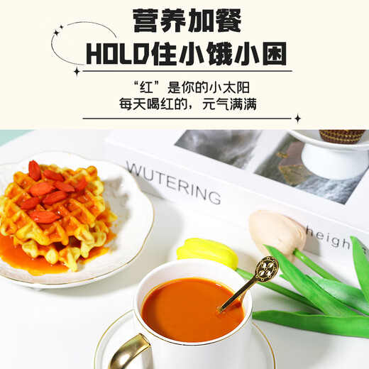 Zhongning wolfberry red wolfberry puree 1800ml fresh wolfberry puree gift box Ningxia first crop freshly squeezed wolfberry juice holiday gift