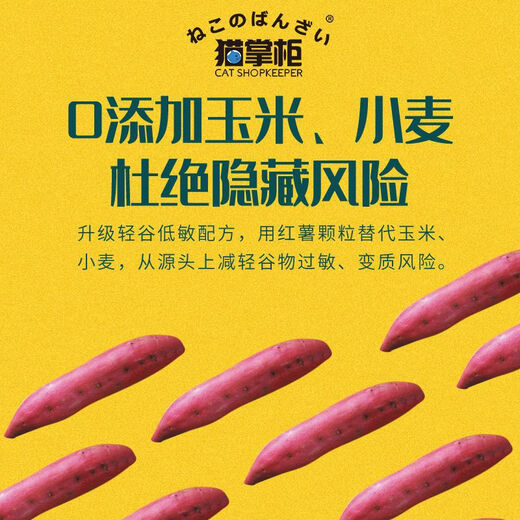 Pet Fresh Cat Shopkeeper Grain-Free Freeze-Dried Cat Food American Shorthair British Shorthair Blue Cat Ragdoll Garfield Chinchilla Universal for all cats Freeze-dried Big Mac 8Jin Jin equals 0.5kg barreled Default