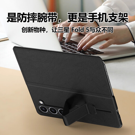 Leather shell [anti-fall wristband] suitable for Samsung Fold5 mobile phone case genuine leather Galaxy Z Fold5 business magnetic flap protective case full cover for men and women business black