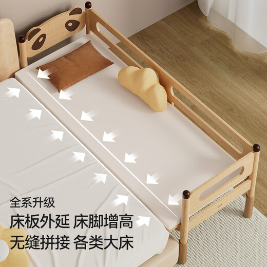 IGROW splicing bed widened baby solid wood adults can sleep on the side bed with adjustable height 200*80 three-sided style