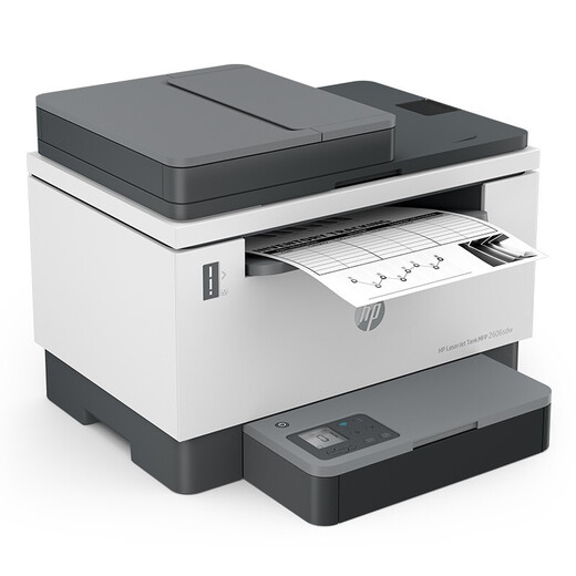 HP (HP) 2606SDW/2606DW Doppelseitig mit schwarzer und weißer Laserdrucker Multifunktionaler Kopie und Scan-All-in-One-Büro und Home A4 Tank2606SDW (drahtlos/doppelseitiger Druck-/Textfuttermittel)
