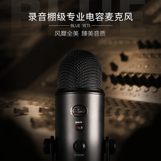 Logitech Blue Yeti Snow Monster Microphone Condenser Microphone GX Dynamic Microphone Professional Microphone Karaoke Recording Computer Mobile Game Live Broadcast Blue Yeti Aurora White Stand and Blowout Screen