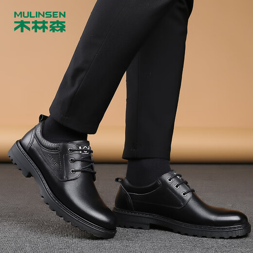 Mulinsen leather shoes men's genuine leather high-end men's shoes casual autumn and winter plus velvet cotton leather shoes men's business formal thick-soled large and small shoes MLS18593 lace-up four seasons 41