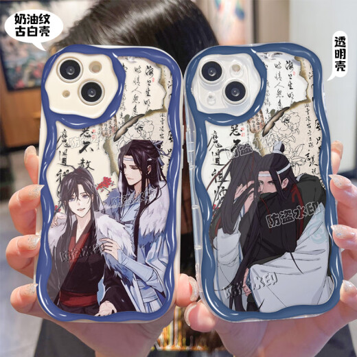 魔道祖师魏无羡原耽手机壳适配苹果15p红米note12vivoy78y70sOPPO 奶油纹透明壳-W16834 华为荣耀系列-型号发送客服备注