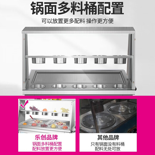 乐创（lecon）炒酸奶机商用炒冰机厚切全自动酸奶炒冰机炒冰激凌卷机单双锅泰式冰激凌炒酸奶冰粥机摆摊 【包教会】双锅双压-升级款【赠送豪礼】