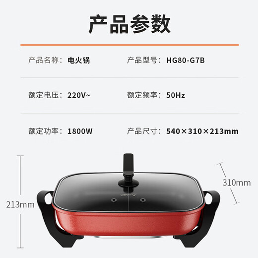 Joyoung Grilled Fish Pot Grilled Shabu-Shake-in-One Two-Purpose Pot Electric Hot Pot Special Pot Rectangular Grilled Fish Stove Electric Grilled Pot Paper Packed Fish Multi-Purpose Pot Grilled Pot 8L Duck Pot HG80-G7B