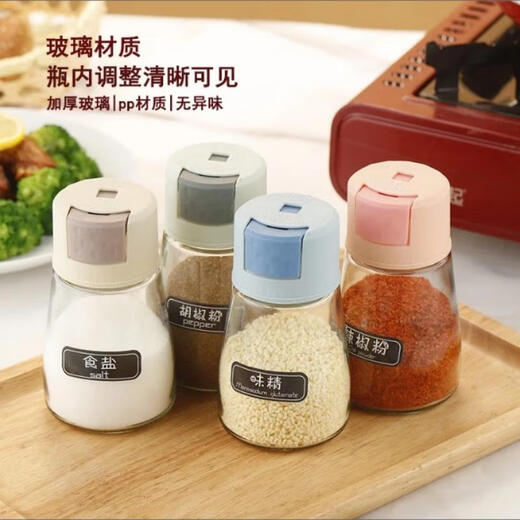Baijie home kitchen seasoning bottle combination set quantitative salt bottle seasoning jar sealed moisture-proof salt-controlled seasoning bottle precise control blue quantitative salt bottle sealed moisture-proof, one jar for one purpose