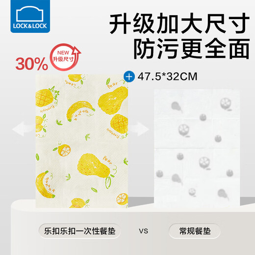 Lekou Lekou Plaxemat desechable para tela de mesa para bebés Los niños impermeables y sucios salen a comer Tablemat portátil para estudiantes de primaria