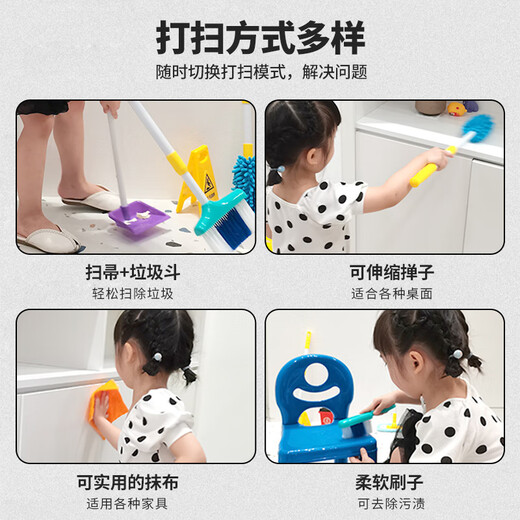 灵动宝宝儿童扫地玩具推车做家务男女孩3-6岁过家家拖把儿童生日礼物