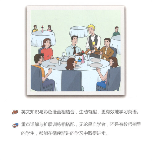 Illustrated English Quick Start Learn it at a Glance 2