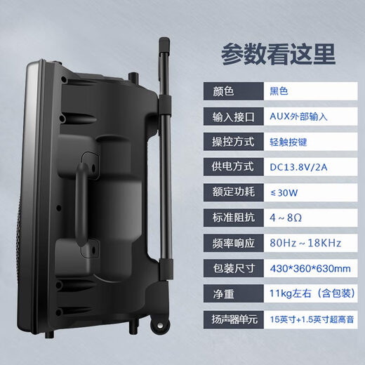 Sony Ericsson (soaiy) 15-inch square dance audio high-power portable outdoor heavy bass Bluetooth karaoke special high-volume mobile trolley speaker outdoor performance equipment dual microphone SA-X20