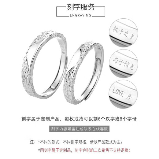 Mengqianxi 999 sterling silver couple ring, a pair of men's and women's ring rings, long-distance relationship, Valentine's Day birthday gift for girlfriend, glacier couple ring (closed), please leave a message for the size