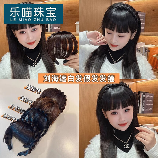 LEMIAO Wig Women's Hairband Hairpin Bangs One-piece Real Hair Replacement Top Thin Replacement Hair Piece Seamless Covering White Hair Thin Replenishment Forehead Twist Natural Black Style A13-301