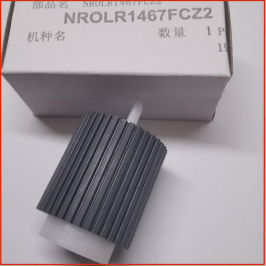 620 700 753 623 850 1100 503 283 复印机 纸盒搓纸轮 3个一套价格