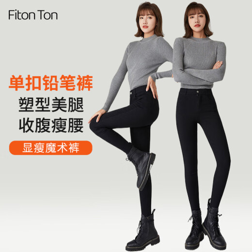FitonTon leggings for women, spring and autumn high-waisted magic pants for small feet, versatile black tights, elastic slimming pencil pants L