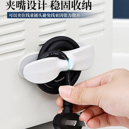 家の物语（KATEI STORY）日本墙面插头绕线器家用电器电线插头缠绕器理线夹电源线收纳整理 可弯折绕线器白色-3个装