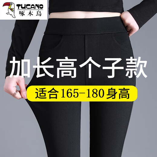 Specht (Tucano) verlängerte Hosen für Frauen, hohe schwarze Leggings für Frauen, Tragen von Frühlings- und Herbst kleine schwarze Hosen, hohe taillene kleine Fußhosen für Frauen, verlängerte Hosen, schwarzer Dünnstil 3xl geeignet für 136-145jin [Jin gleich 0,5 kg]