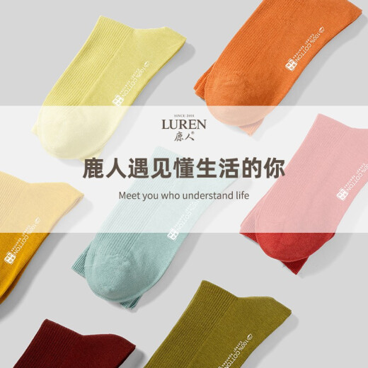 Deer Man Mulberry Silk Men's Stockings High Tube in Autumn and Winter High Elastic Breathable Soft Thickened Casual Long Socks 5 Pairs 9197 - Combination 3-5 Pairs Units One Size (25-27cm)