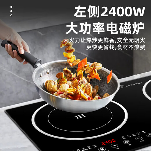 
Jutianxia embedded induction cooker dual stove 3400W watt high power double-head induction cooker new household hot electric ceramic furnace integrated stove inlay dual-purpose hot stir-fry energy saving power saving double flat one electric (3000W) one ceramic (2400W) panel size: 740*420, opening size: 675*390
