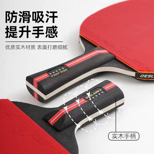 Deslan card table tennis racket five-star six-star beginner advanced double racket adult children student 5-star 6-star racket set professional grade five-star pen-hold racket 1 horizontal racket 1