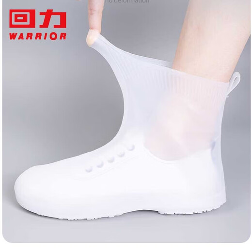 回力雨鞋套硅胶不易滑加厚男女儿童下雨天防水雨水靴HL2685灰色L码