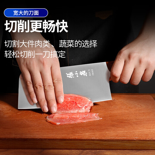 张小泉磨刀器刀具菜刀厨师专用刀家用切菜骨刀斩骨刀厨房刀具9758 超值套装两件套