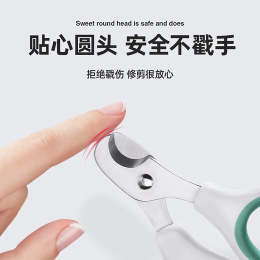 Huayuan Pet Tools (hoopet) pet nail scissors, cat nail scissors, round hole cat scissors, cat nail clippers, dog nail clippers, Teddy puppy scissors, large head scissors, green