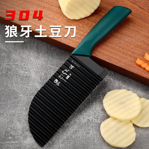 小天籁（XIAO TIAN LAI）菜刀狼牙刀波浪刀土豆刀家用商用花式切薯条切洋芋多功能切菜刀