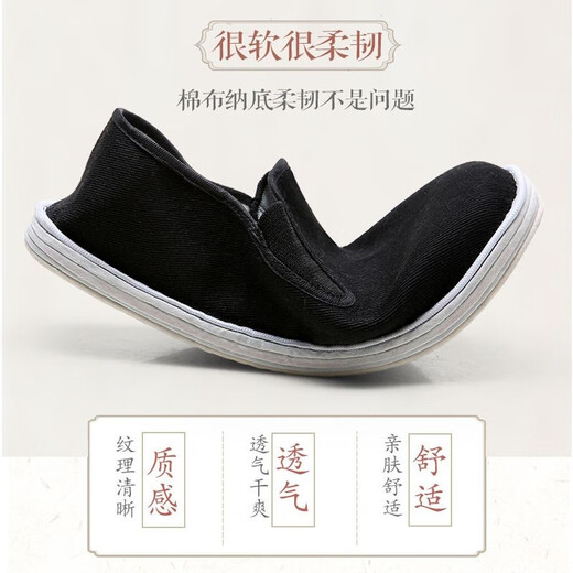 Wei Guangli Old Beijing cloth shoes men's shoes breathable, thousand-layer sole traditional cloth shoes middle-aged and elderly father's shoes casual shoes Old Beijing cloth shoes size 40 (a small size)