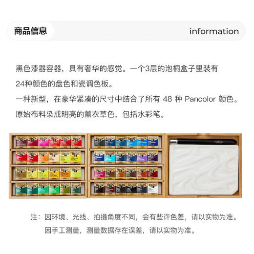 Holbein fester Aquarell 48 Farbmalerei Pigment (Lack Cube) PN699 Künstlerebene professionelles Malerei Set aus Japan Multi-Color