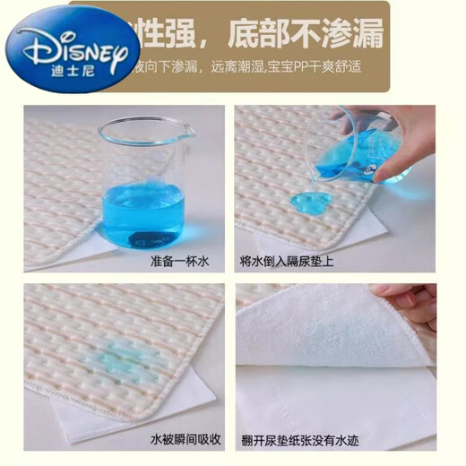 Disney Neugeborene Baby Urin-Trennkissen wasserdicht und atmungsable Farbe Baumwolle Baby Urinpolster kleiner leckdichte Windeln Windeln Bunte Streifen 25*35 Testpaket 1