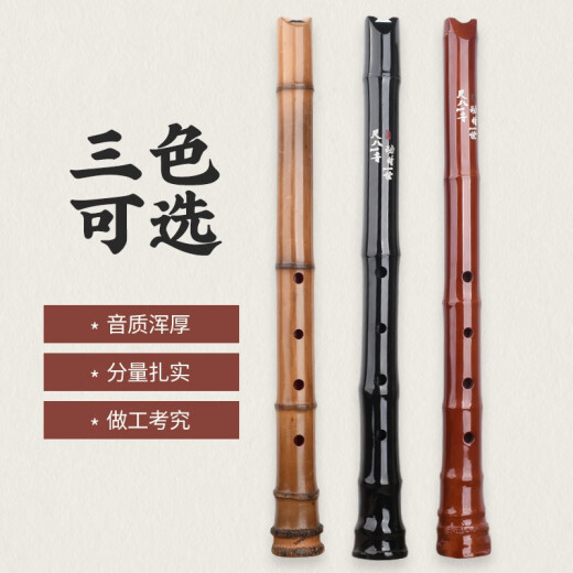 
Japanese shakuhachi musical instruments beginner Japanese shakuhachi musical instruments Tang shakuhachi five hole DA tube GE adjust rule 6 Naruto 1 foot 8 inch [paintless D tube G tune] + custom lettering without return